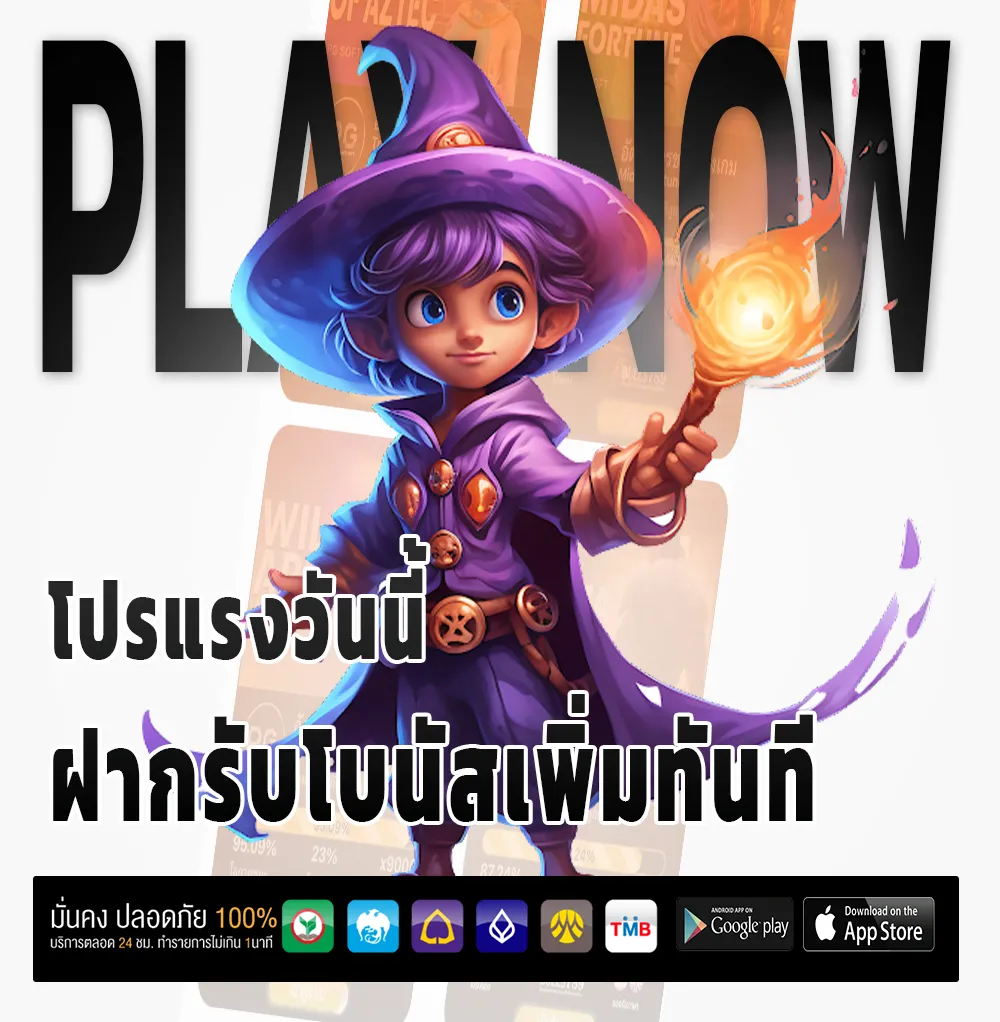 เว็บใหม่ slotnarok