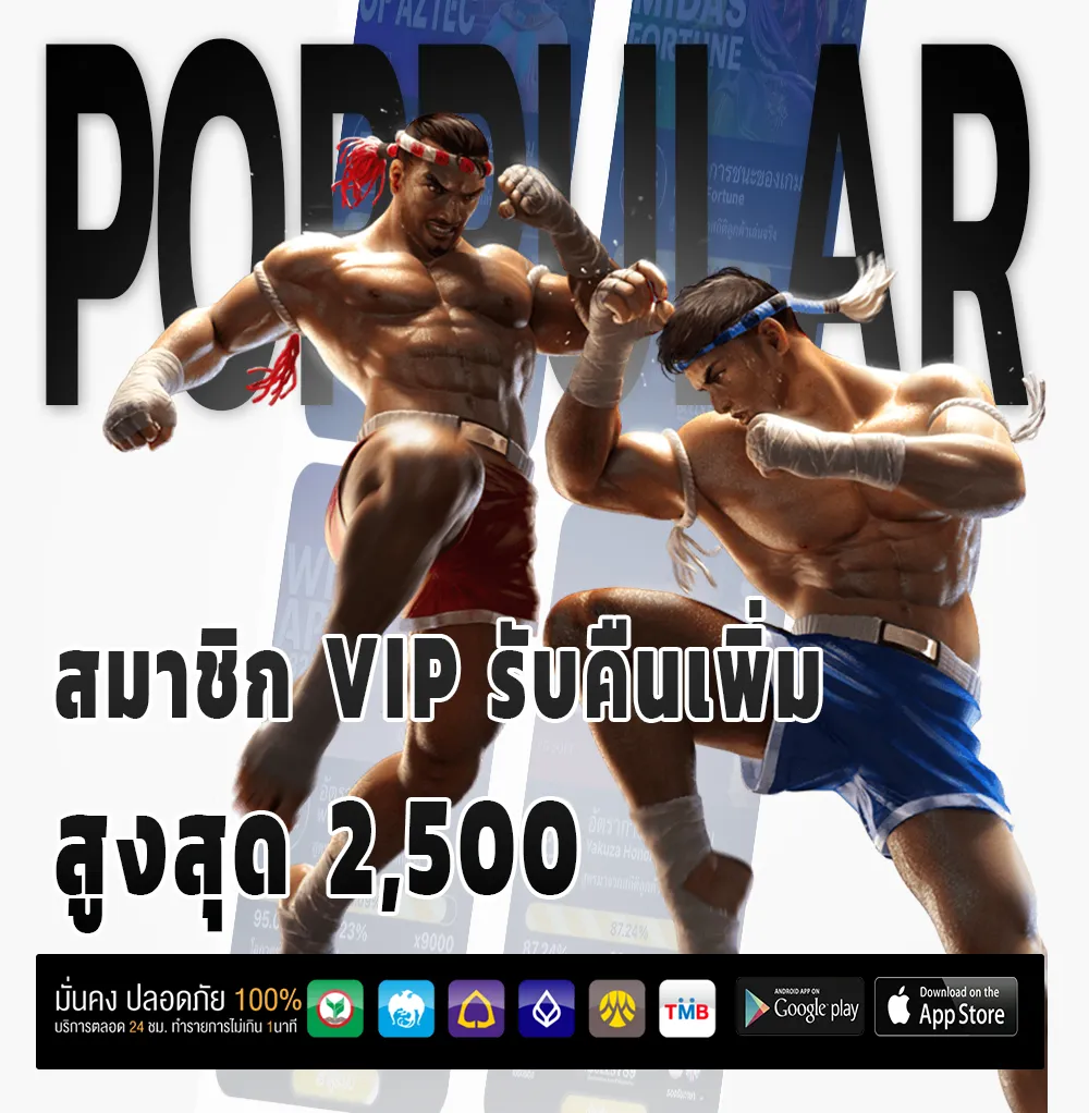 สล็อต นรก แตก มาแรง