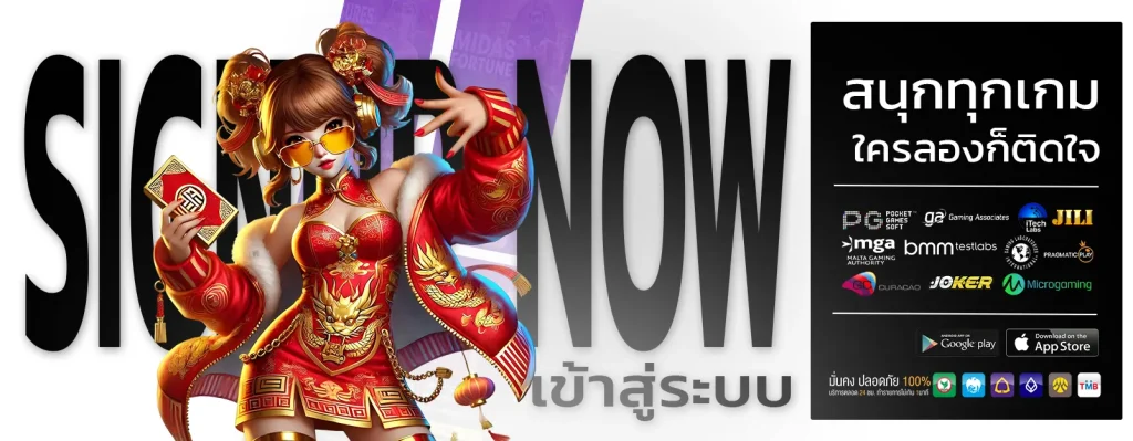 สล็อตเครดิตฟรีแค่สมัคร