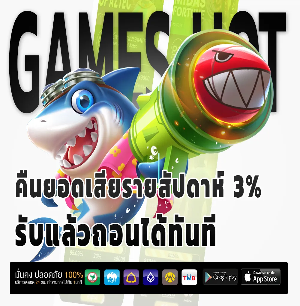 slotnarok VIP