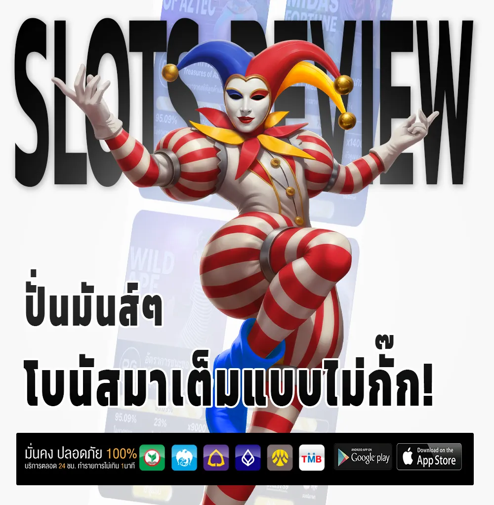 slotnarok จ่ายเร็ว