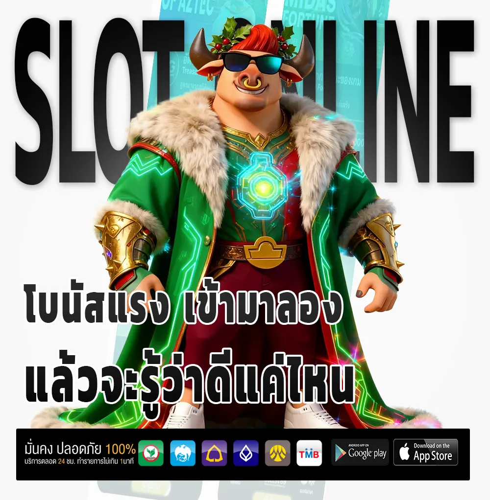 slotnarok